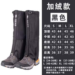 套护腿登山脚套通保暖男款 鞋 防沙沙漠装 备雪套户外滑雪徒步 防水