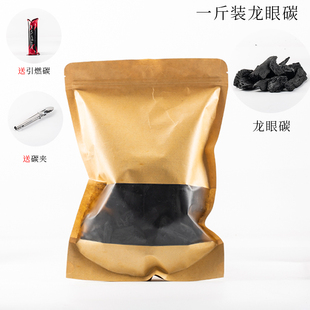 煮电陶炉罐茶围炉茶炉陶壶茶罐器茶 煮茶茶壶烤奶碳炉家用煮?装