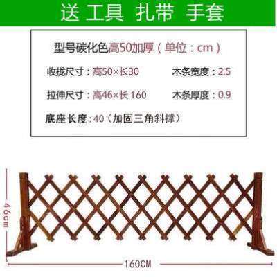 护栏围墙花园篱笆室外爬庭院插地栅栏藤防腐木围栏碳化*户外隔断