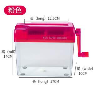 a6小型剪刀条状神器碎纸文件家用手动 便碎纸机手摇桌面迷你粉碎