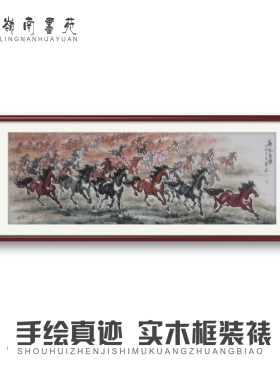 手绘万马奔腾国画八骏马图客厅马到成功背景墙装饰壁画办公室挂画