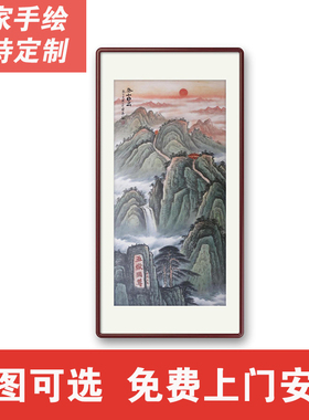 手绘山水画字画招财竖版风水靠山挂画背景墙客厅图装饰玄关画国画