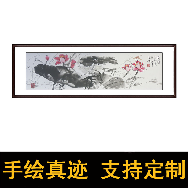 名家手绘真迹国画荷花卧室床头挂画客厅餐厅中式装饰横幅水墨字画图片