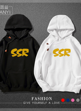 阴阳师连帽卫衣大天狗破势酒吞茨木非酋欧气SSR周边男女学生卫衣