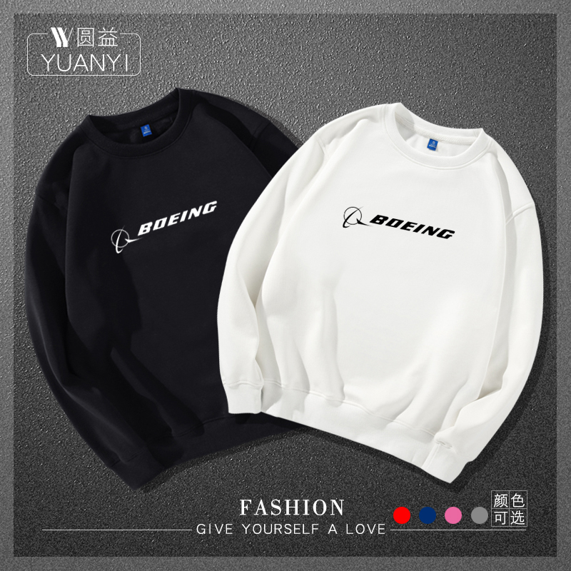 BOEING波音公司LOGO圆领卫衣 飞行员衣服飞机航空迷男女卫衣定制