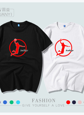 T恤定制脚踝终结者联盟教授街头篮球T恤短袖篮球服Professor运动