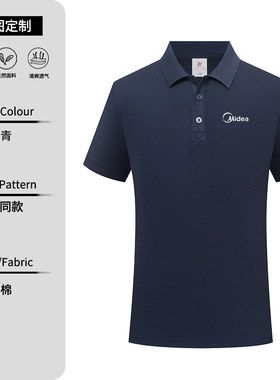 定制工作服工装POLO衫短袖