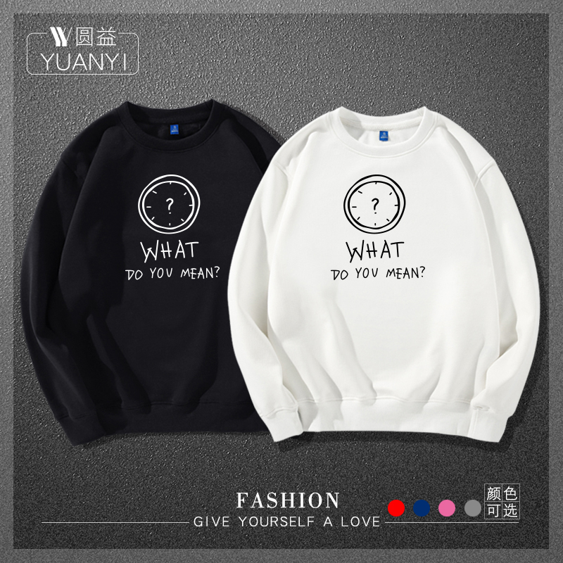 贾斯汀比伯 B宝 卫衣JustinBieber卫衣WHAT DO YOU MEAN 休闲圆领