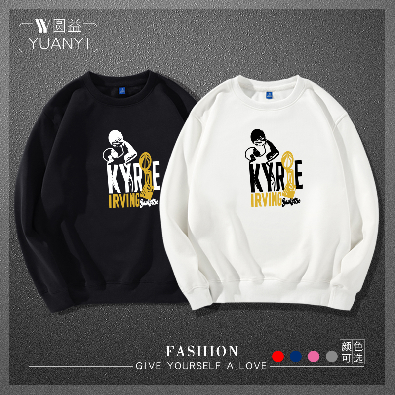 篮球运动圆领卫衣欧文同款