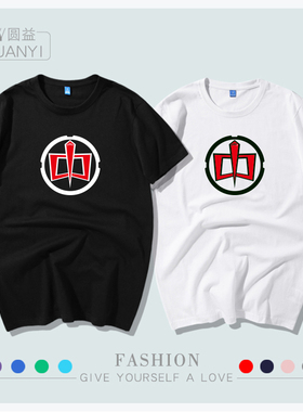 Sheldon谢耳朵TBBT 红中 生活大爆炸 纯棉短袖T恤IT男女纯棉情侣