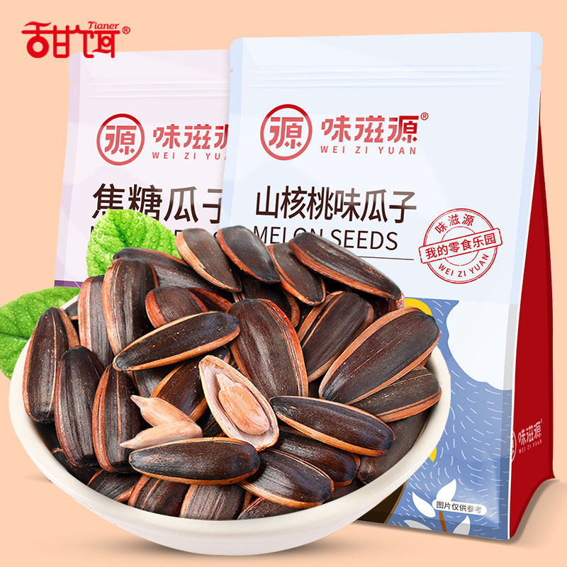 甜饵焦糖山核桃味瓜子散装包装坚果炒货葵花籽休闲年货小零食批发