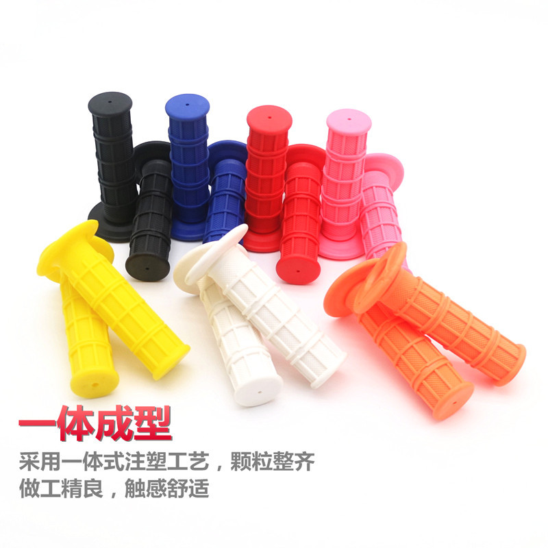 摩托车手把胶套车把套油门套