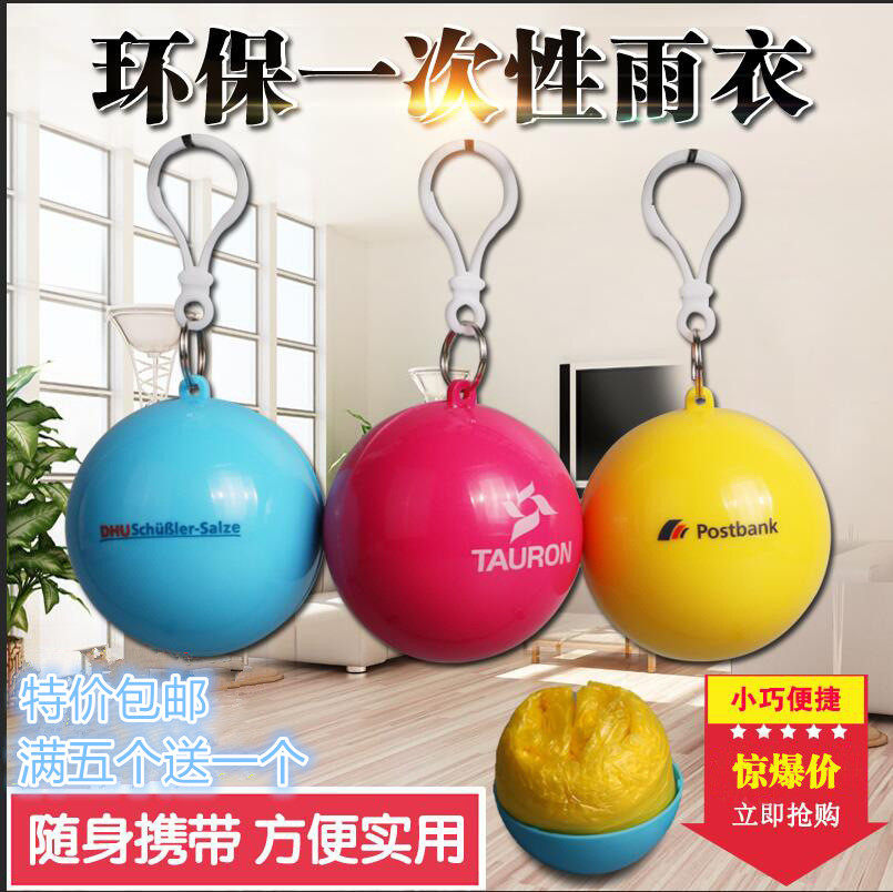 壹次性雨衣球野營便攜式登山防水雨披 便攜球旅行加厚塑料男女旅在類目 居家日用, 傘/雨具/防雨/防潮, 雨披/雨衣中 - 來自Buy2taobao.com提供專業的淘寶代購服務