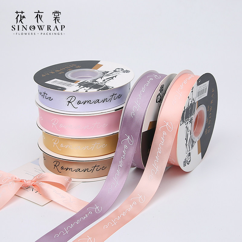 花衣裳英文包装礼盒烘焙材料缎带图片