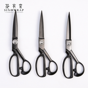 花衣裳 不锈钢花艺剪刀鲜花包装丝带剪缎带绸带金属裁缝剪花店用