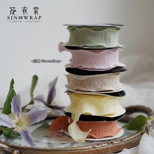花衣裳 花边褶皱丝带 鲜花花束装饰彩带 礼品盒包装带 花店用品