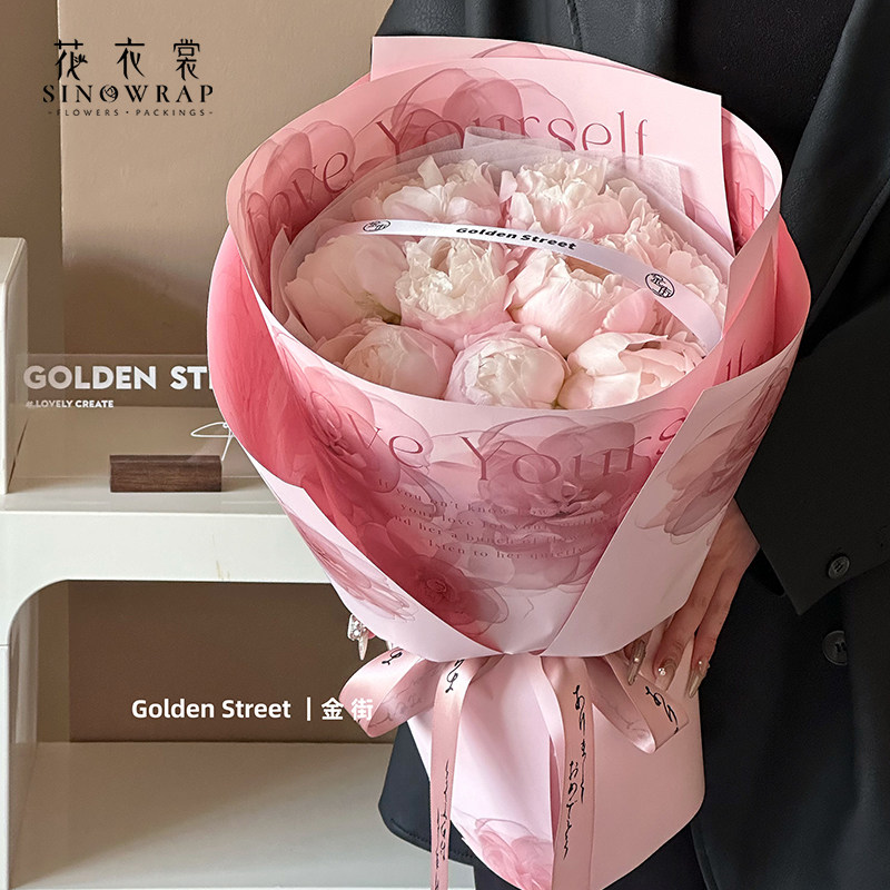 花衣裳母亲节轻尘初静系列包装纸图片