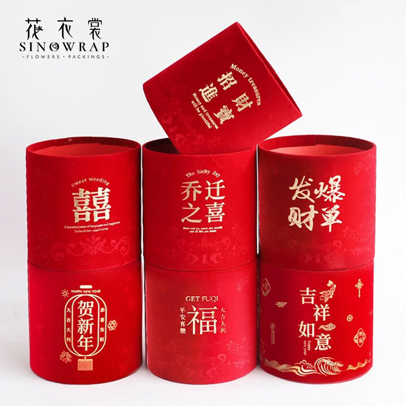 新年福桶春节装饰红色插花年宵花礼盒花艺礼盒插花过年绒布抱抱桶,鲜花速递/花卉仿真/绿植园艺,花艺包装盒,淘宝优惠券,粉丝福利购,淘宝优惠卷