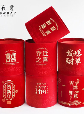 花衣裳年宵花福桶绒布福桶