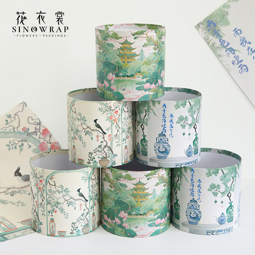 中国风七夕鲜花包包装资材花衣裳