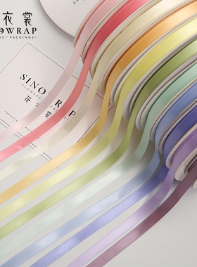 花衣裳 马卡龙涤纶丝带鲜花束装饰飘带手工花艺礼物diy烘焙绑带