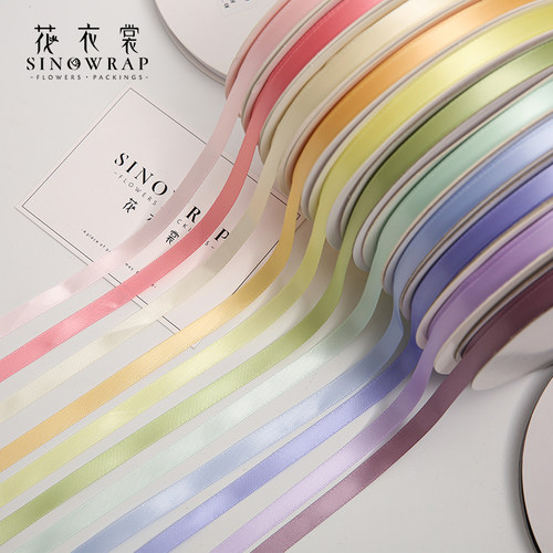 花衣裳马卡龙涤纶丝带