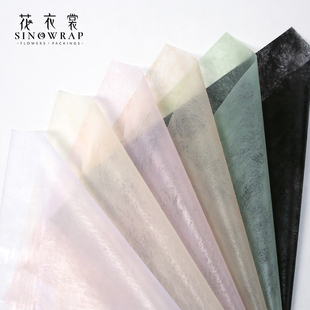 花衣裳 新款防水小号棉花糖内衬鲜花花束包装纸防水棉纸花店资材