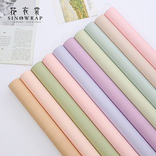 花衣裳晨雾哑光韩风初恋纯色欧雅纸鲜花包装纸防水包花纸花店资材
