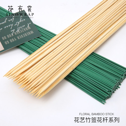 diy花杆花束绿铁丝花衣裳