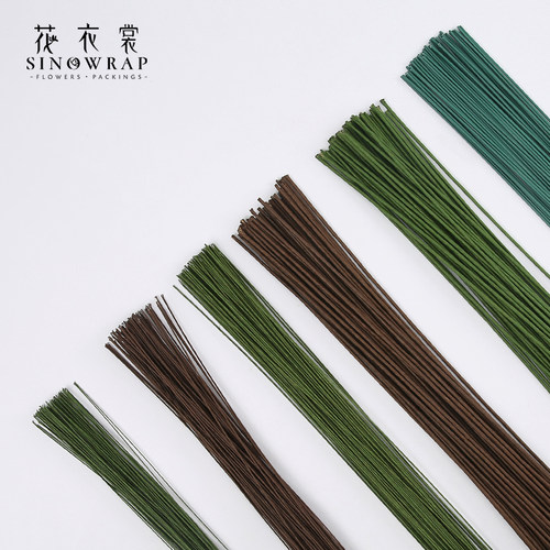 花艺铁丝绿色花杆扎花鲜花包装饰
