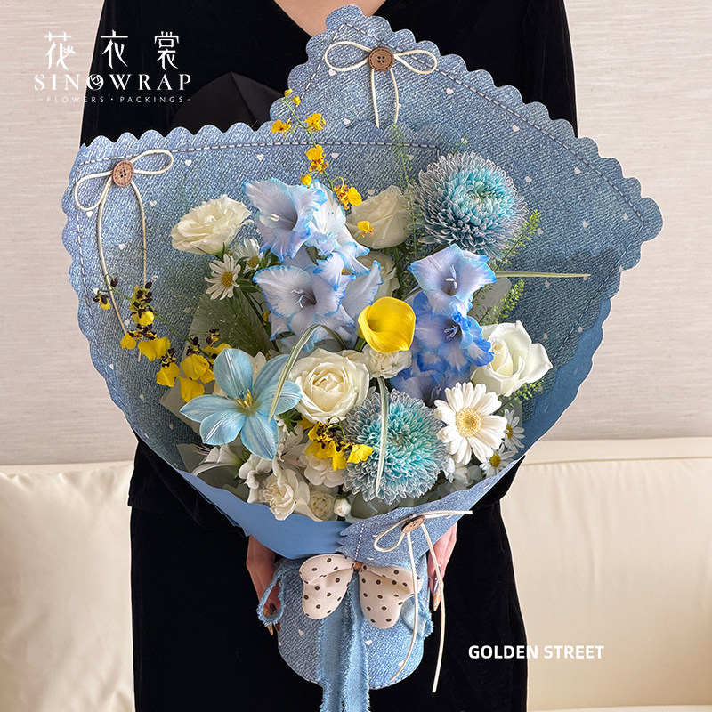 花衣裳 原创牛仔长情系列硬挺纸 鲜花包装纸高级包花造型纸资材