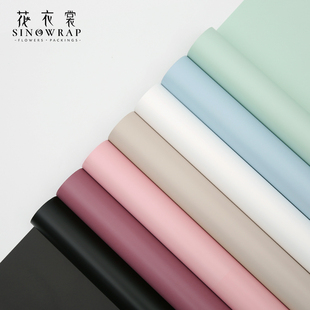 花衣裳晨雾哑光轻舞单色卷装包装纸欧雅纸纯色鲜花花束防水包装材