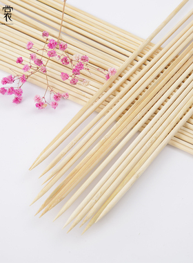 花衣裳DIY竹签公仔花束竹签仿花枝花艺竹签玫瑰花杆花束材料40cm