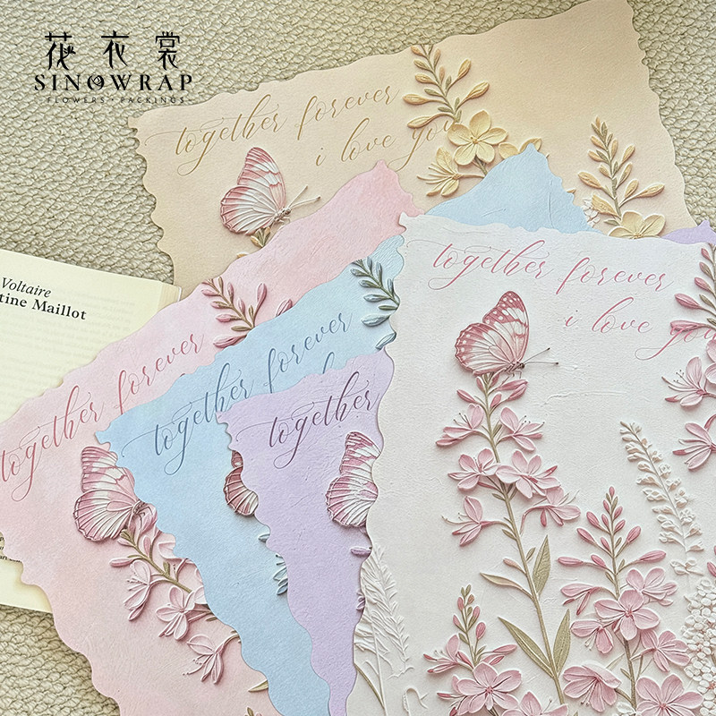 花衣裳 七夕森林来信印花造型纸 鲜花束加厚硬挺纸高级手工包花纸图片