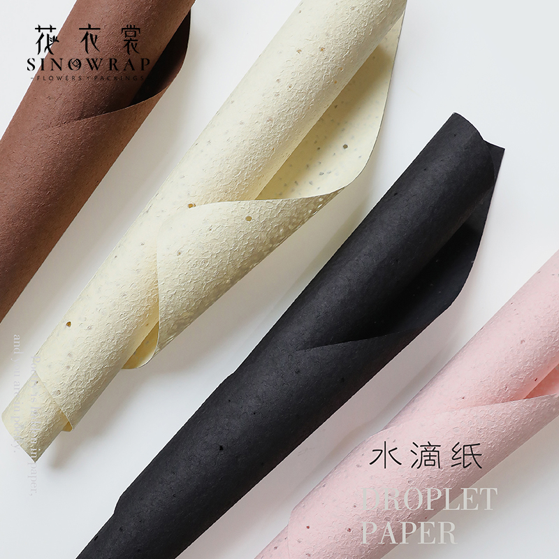 花衣裳水滴纸肌理纸艺术纸