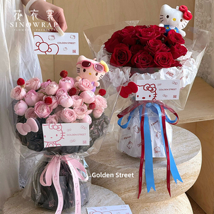 花衣裳 七夕KT猫印花38g内衬雪梨纸鲜花束包装饰礼物纸花艺材料