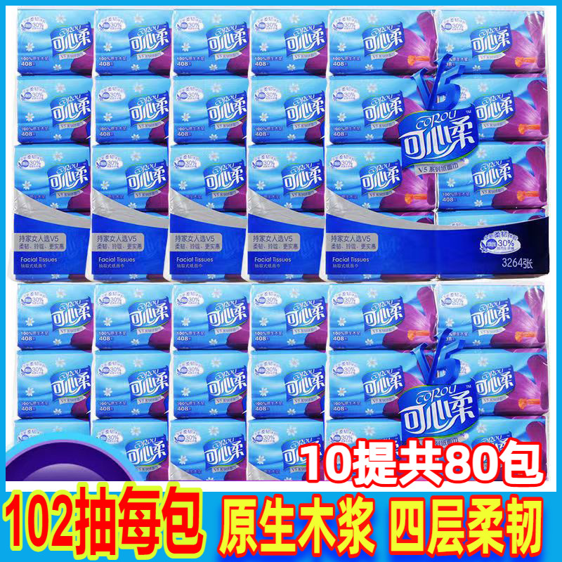 可心柔102抽纸4层原生木浆抽纸