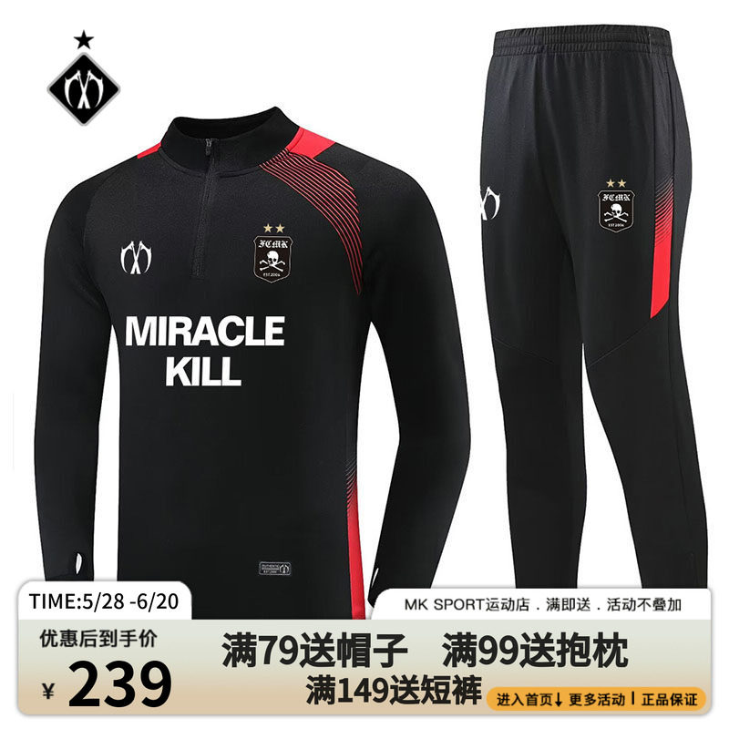 MIRACLEKILL SPORT足球系弹力训练跑步收腿修身长袖运动裤男套装
