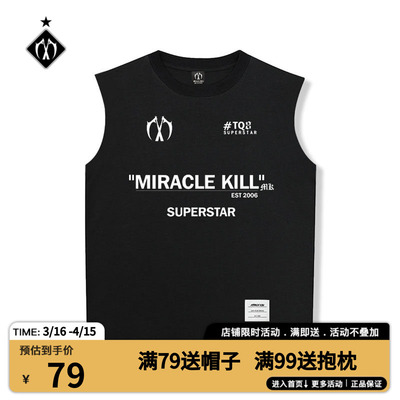 MKSPORT2026春夏SUPERSTARTQ8圆领晾感索丽娜宽松无袖坎肩T恤男女