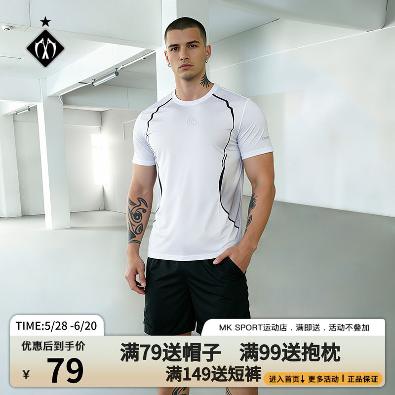 MIRACLEKILL26双刀立体反光快干冰感舒适透气休闲T恤短裤运动套装
