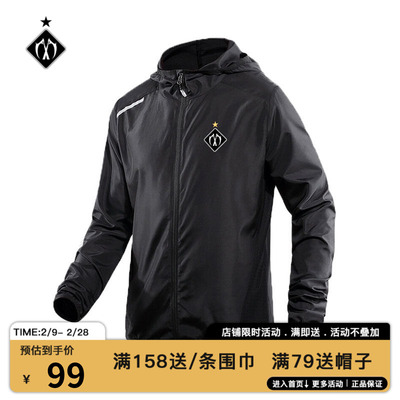 MIRACLE KILL SPORT户外运动防水风衣防晒衣足球运动轻便防水外套