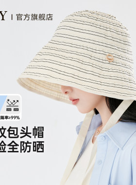 ziy防晒遮阳帽女防紫外线户外通勤度假可折叠大帽檐灯罩渔夫帽子