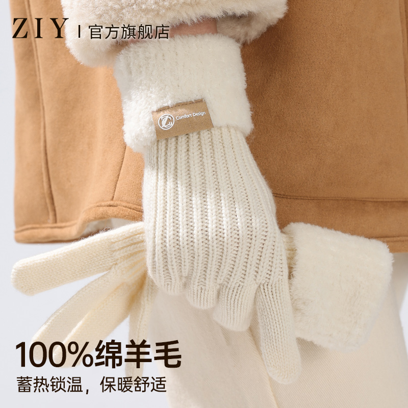 ziy100%羊毛手套女冬季生日礼物