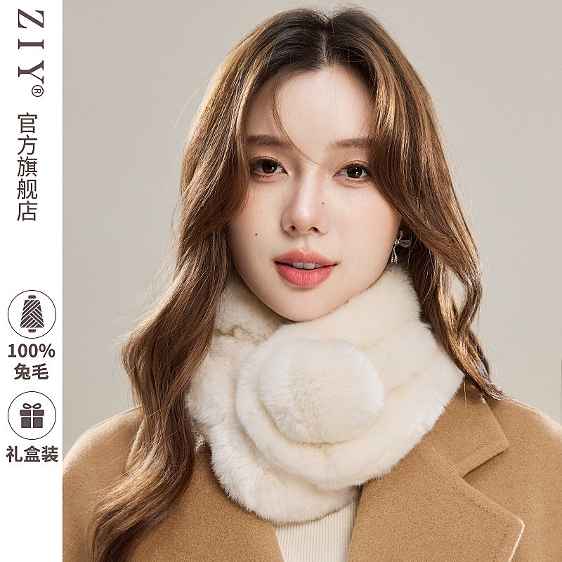 ziy獭兔毛围脖女士秋冬季加厚保暖高档毛绒高档皮草围巾毛毛领子