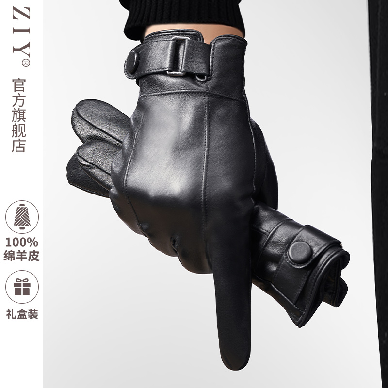 ziy皮手套加绒加厚男士冬季防风防水保暖触屏摩托车防寒手套礼盒