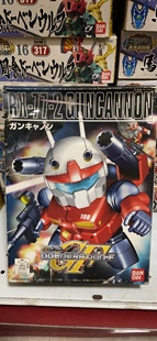 225SS225SS铁道机SZ BB战士模型 75A带四轮炮 高达机动战士 万代