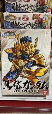 马岱高达万代拼装模型