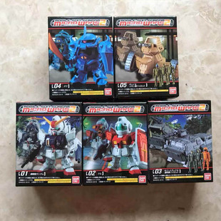 现货 高达坦克战车 Bandai万代盒蛋 高达微型战争系列2