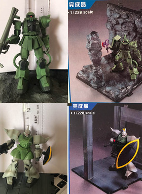 BAN DAI 万代 MS-14A MS-06F ZAKUII扎古 高达 场景 成品