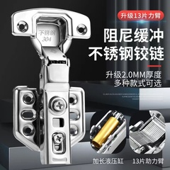 Bản lề thép không gỉ 304 máy bay giảm chấn đệm cửa phần cứng bản lề thủy lực đường cong vừa lớn đường cong lò xo bản lề bản lề thủy lực adler cửa bản lề sàn 1 cánh